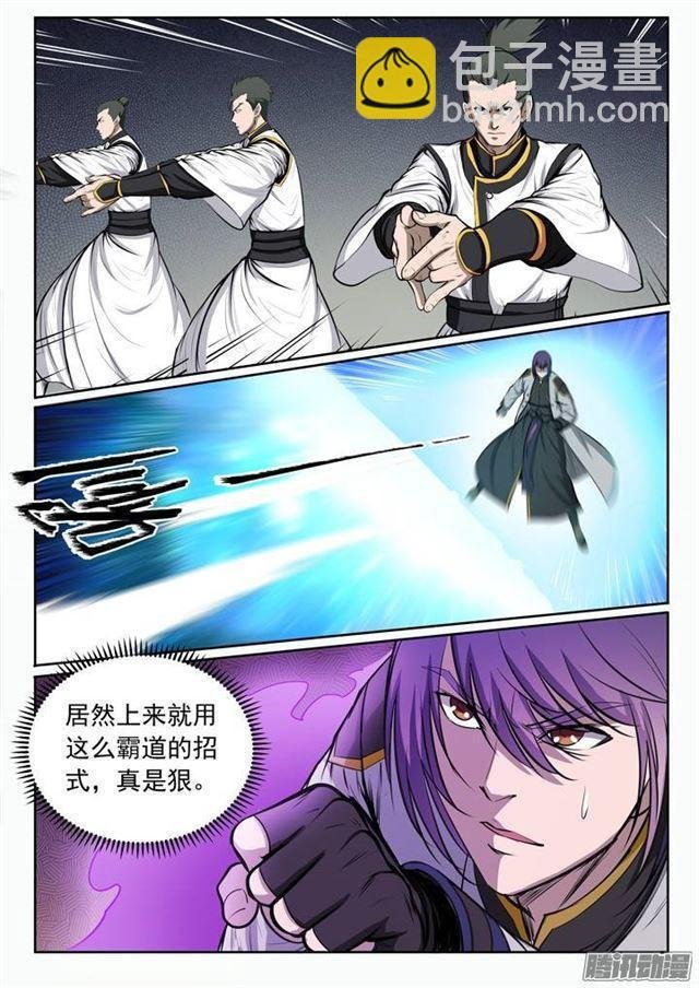 第87话 别有洞天