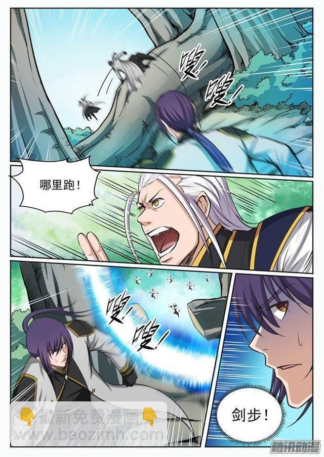 第87话 别有洞天