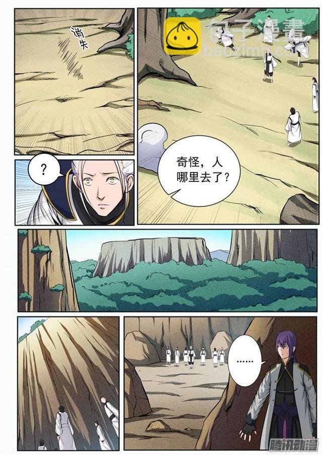 第87话 别有洞天