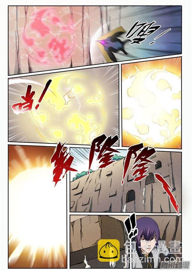 第87话 别有洞天