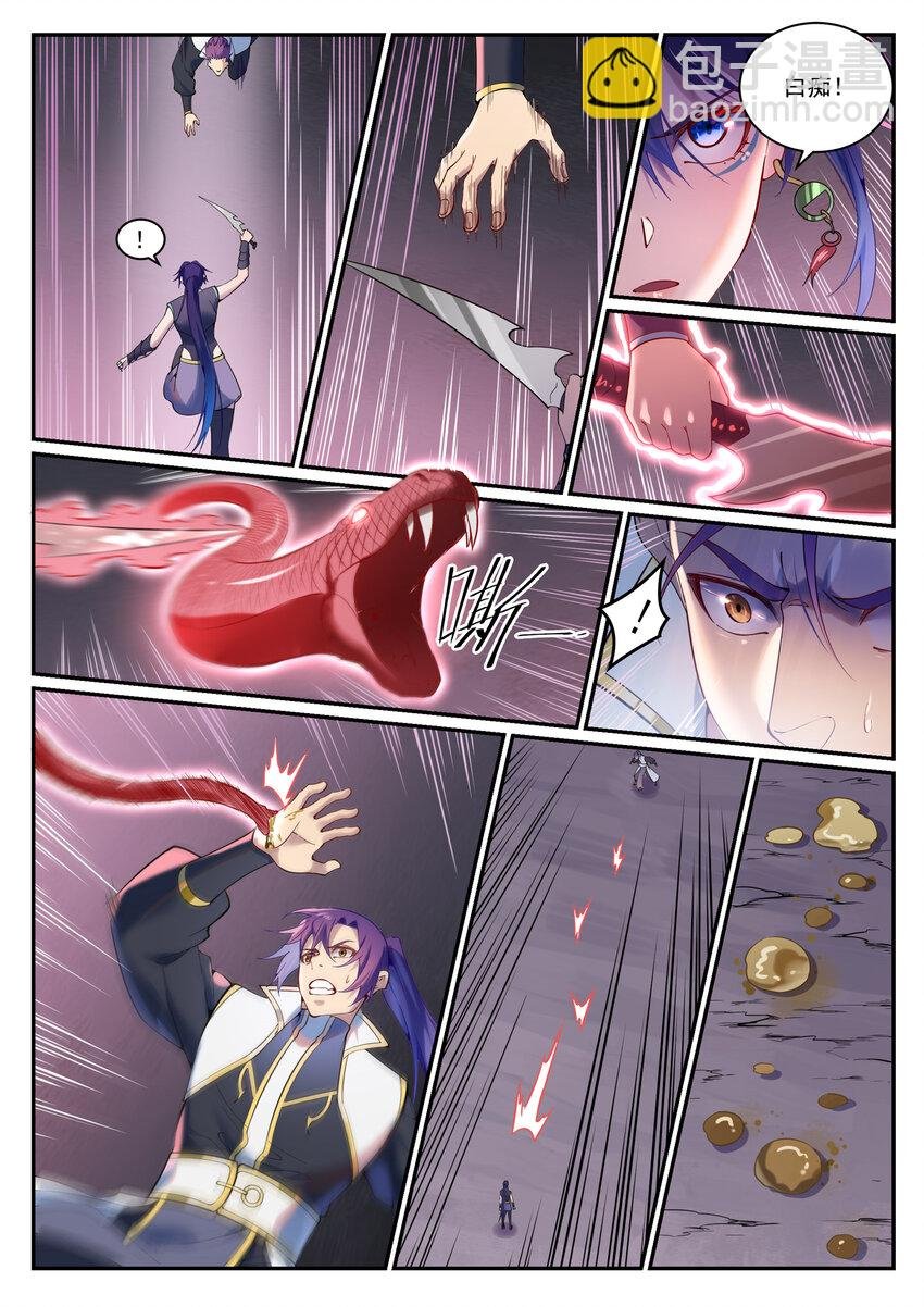 第892话 破血荒咬