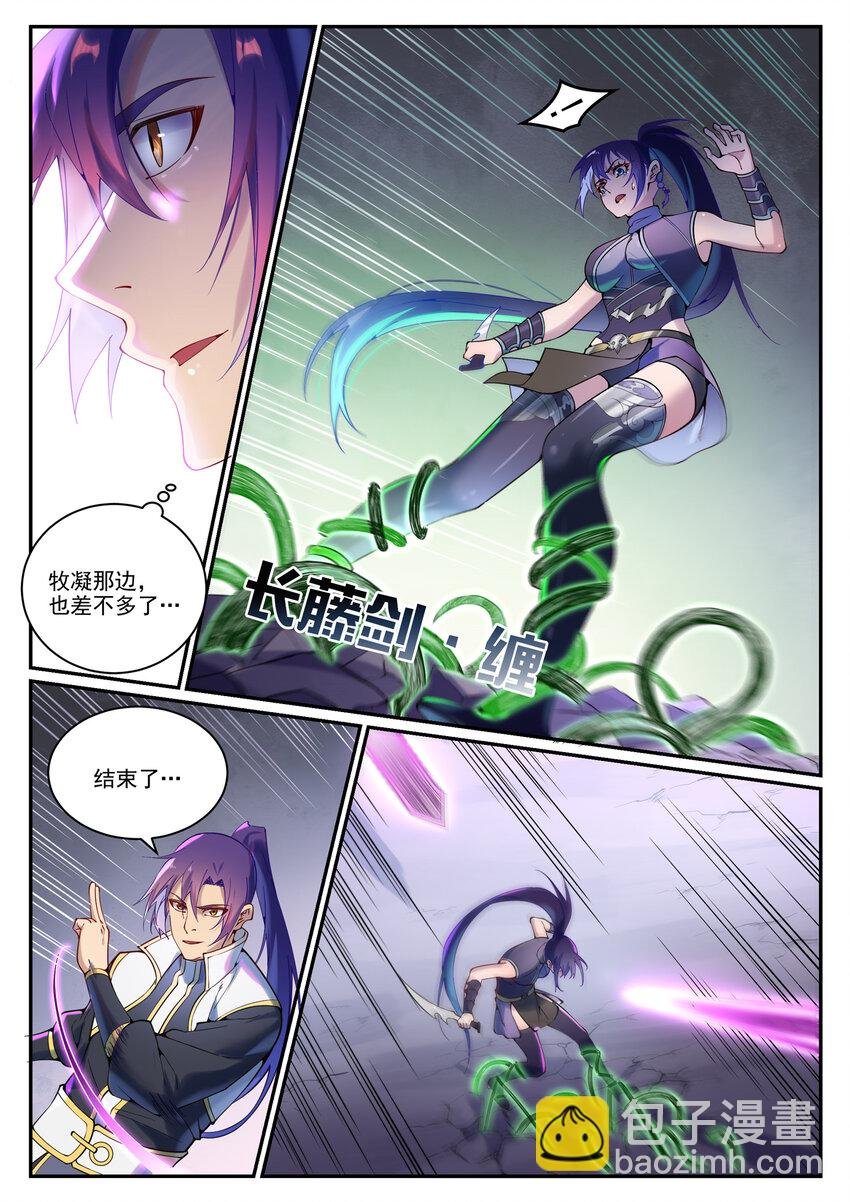 第892话 破血荒咬