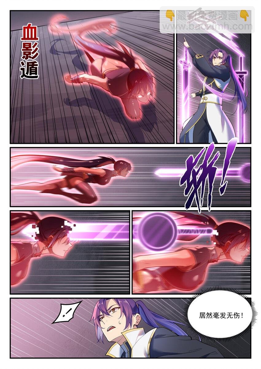 第893话 请君入瓮