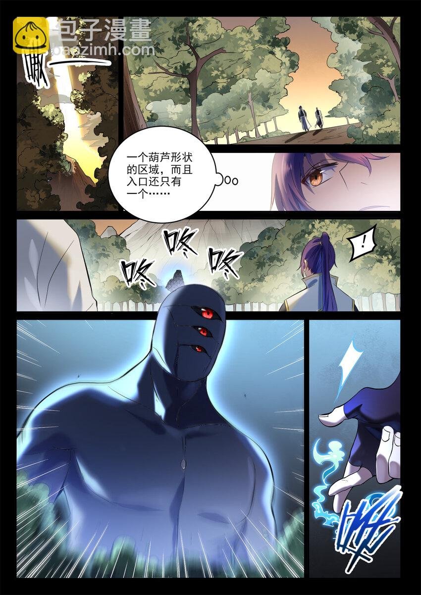 第896话 黑色之力