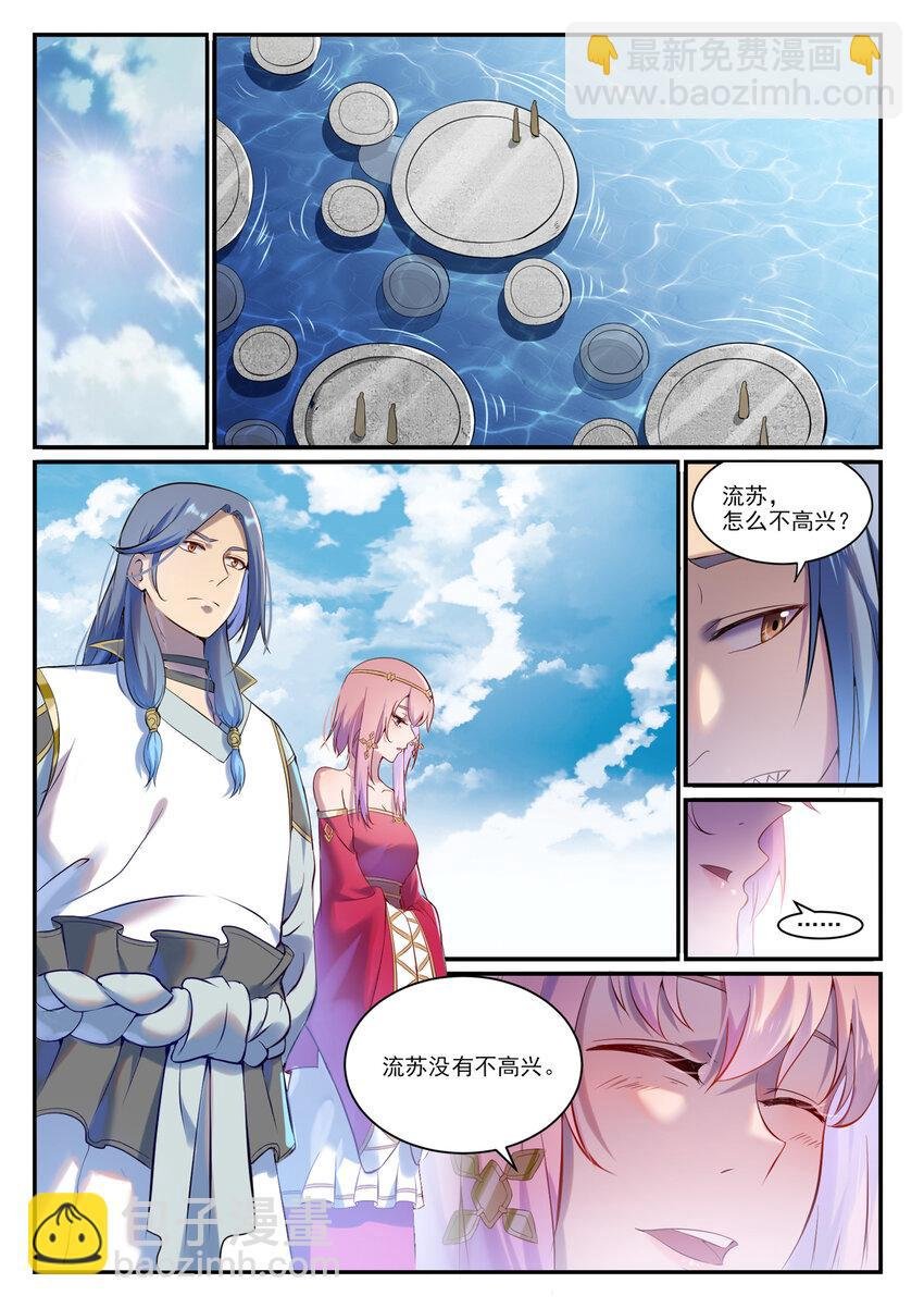 第897话 追根溯源