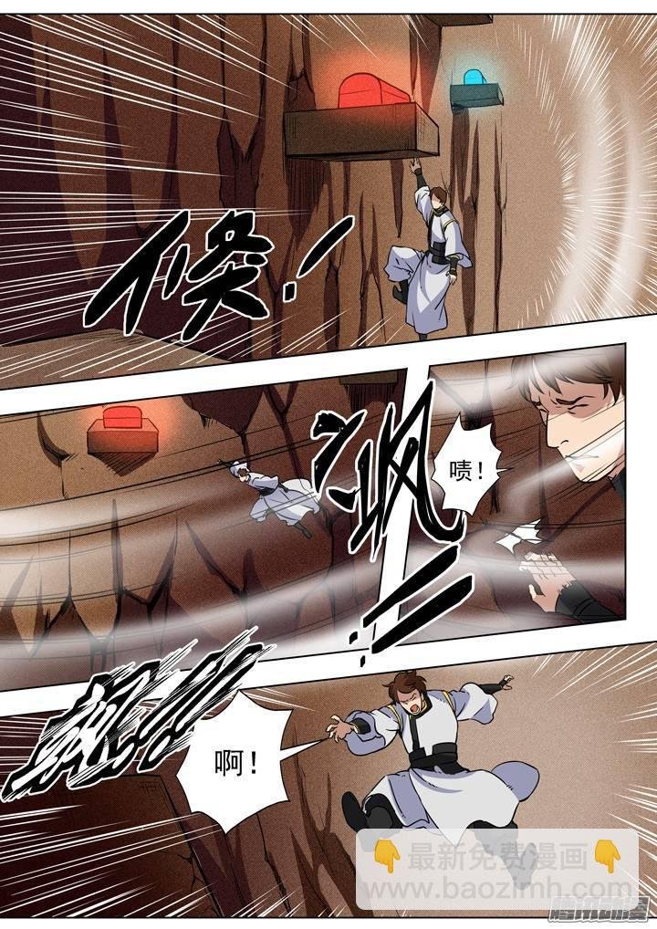 第88话 百里红枫