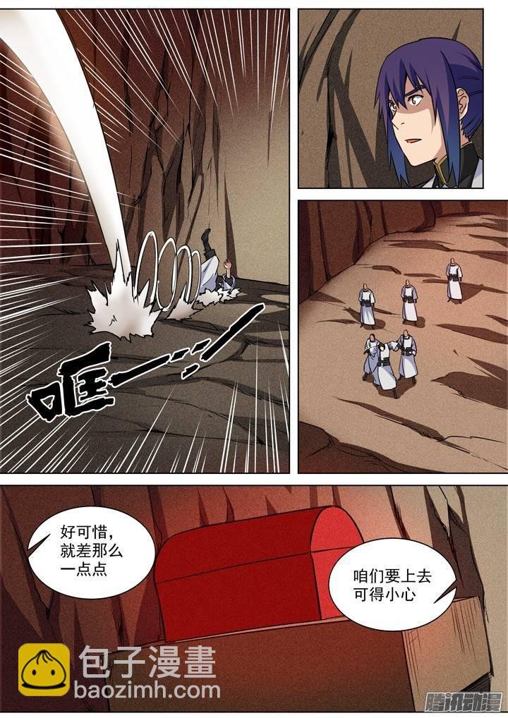 第88话 百里红枫