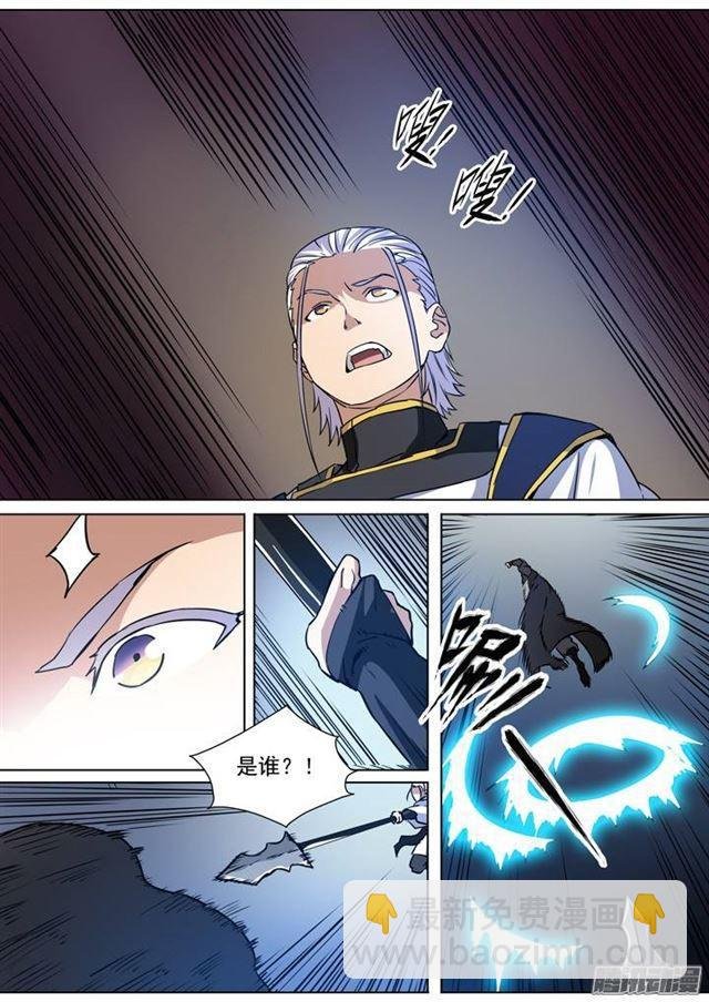 第88话 百里红枫