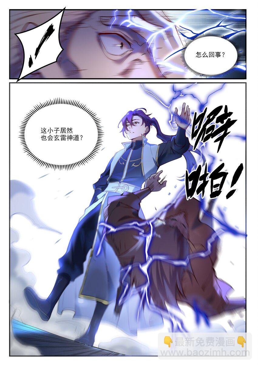 第904话 疑窦丛生