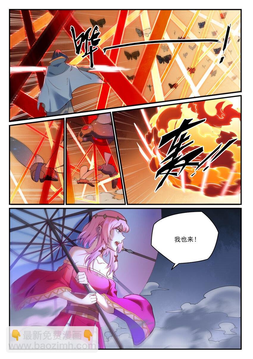 第905话 昭然若揭