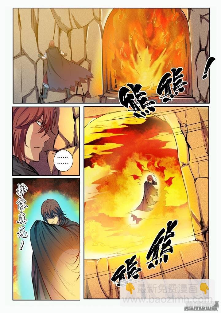 第89话 棋逢对手