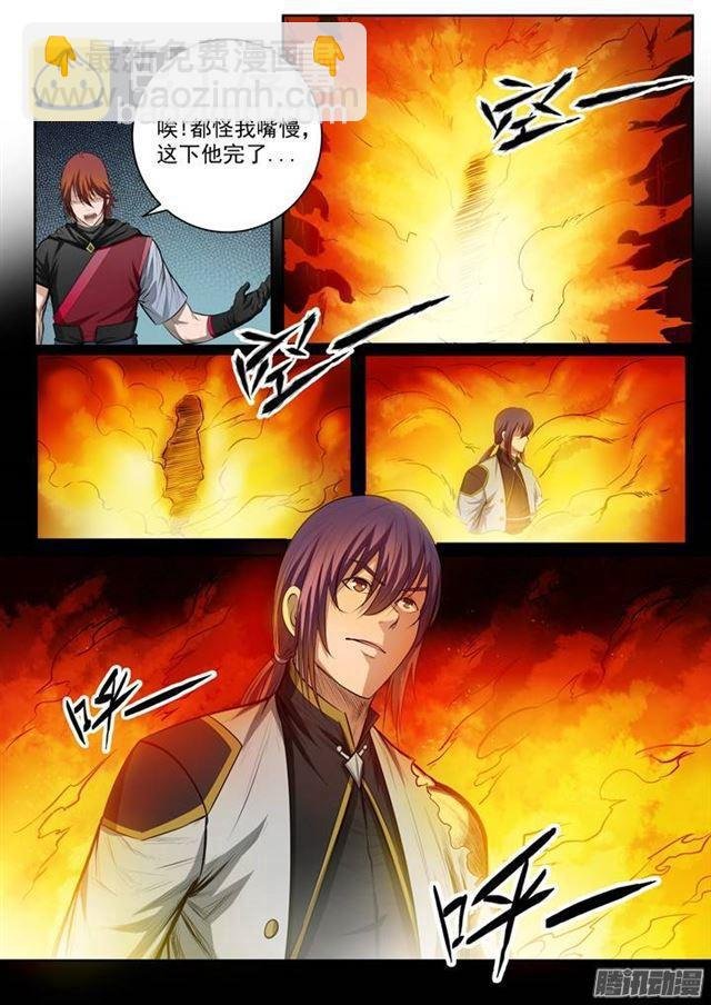 第89话 棋逢对手