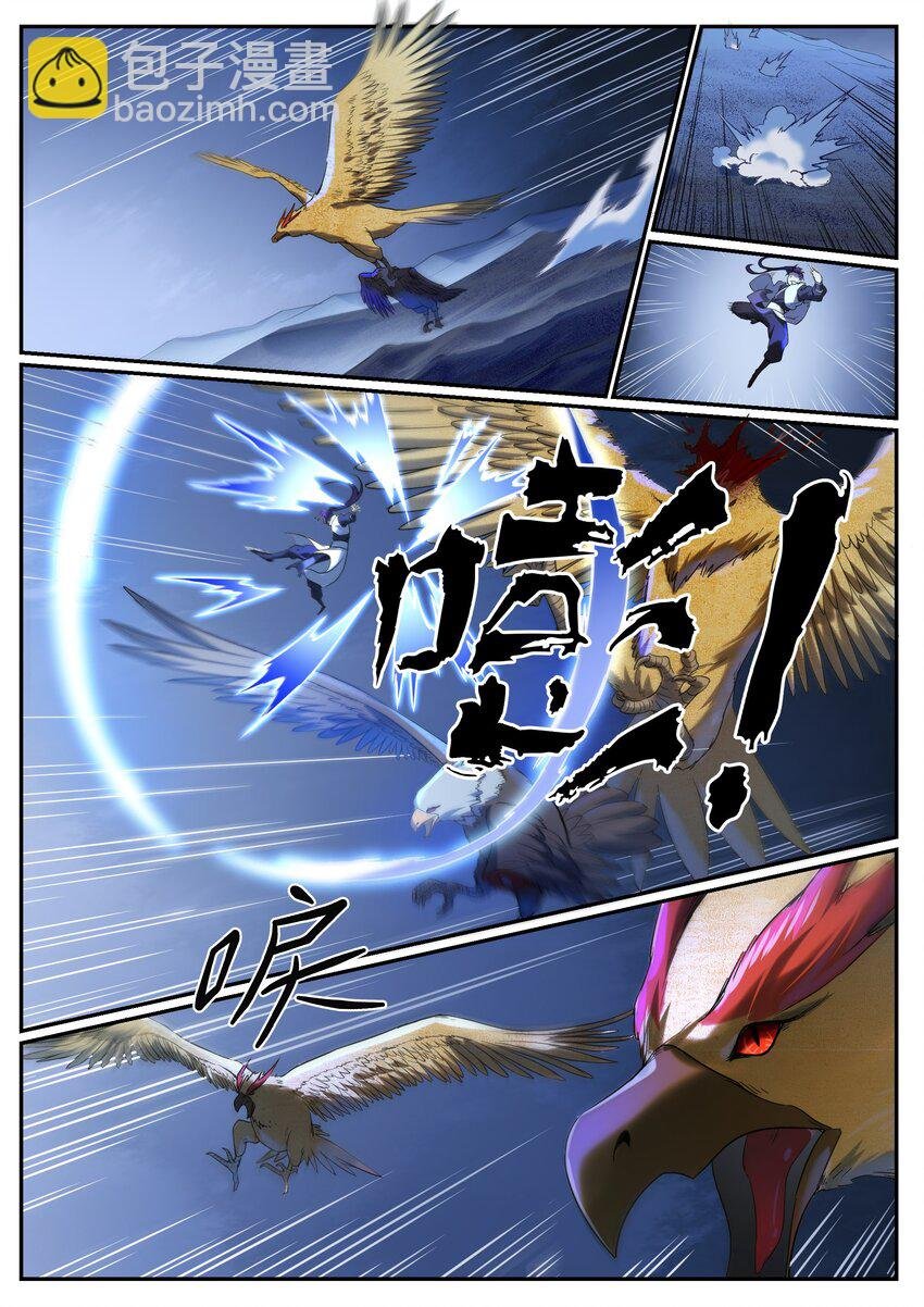 第913话 化敌为友