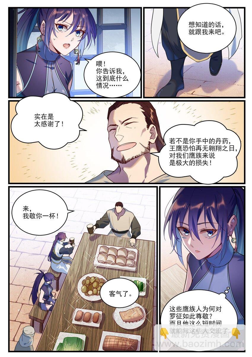 第914话 妙手回春