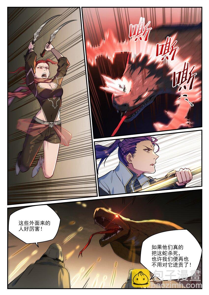 第917话 时光通路