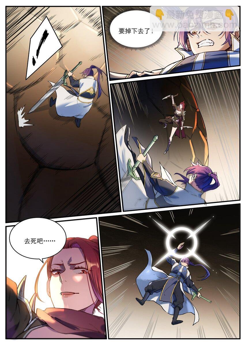 第917话 时光通路