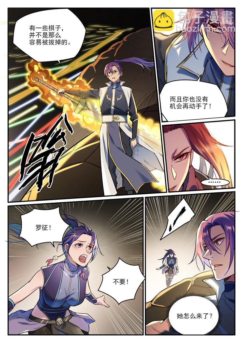 第917话 时光通路