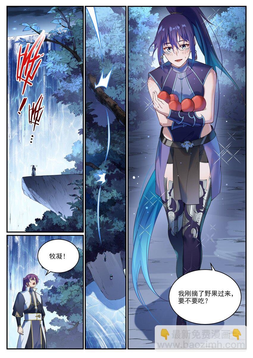 第920话 回归禁地