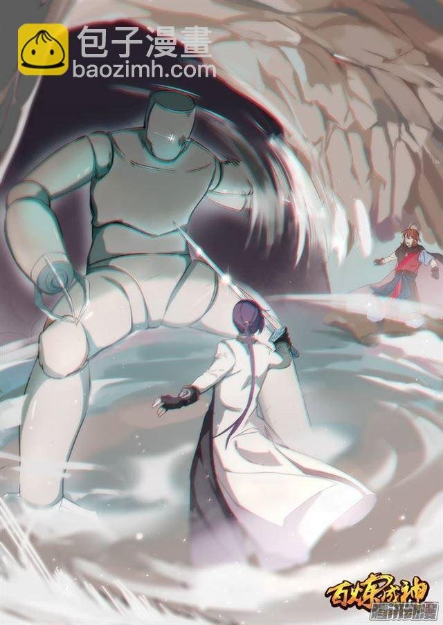 第91话 千钧一发