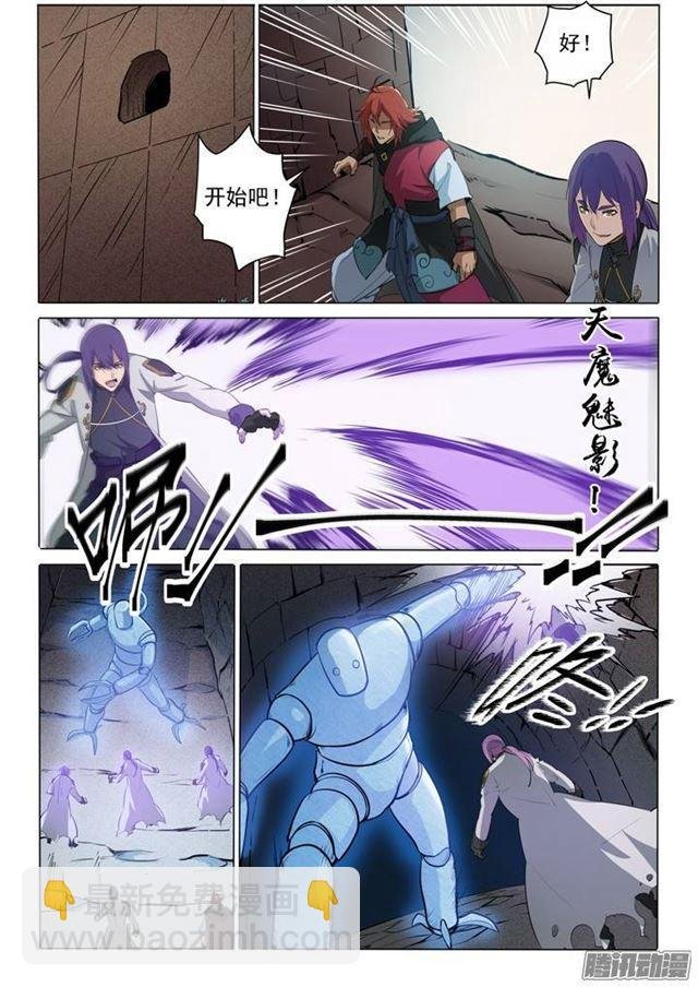 第91话 千钧一发