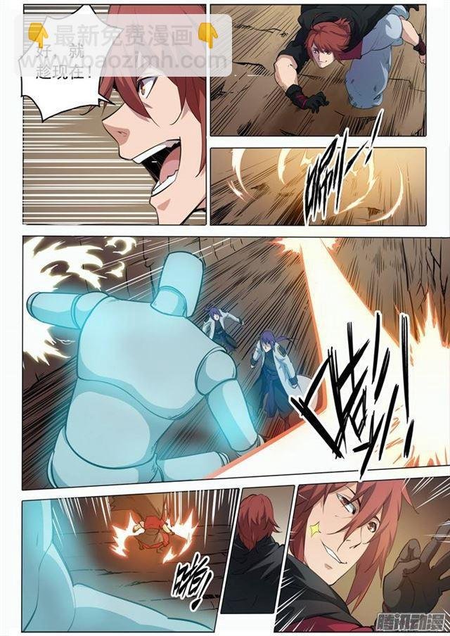 第91话 千钧一发