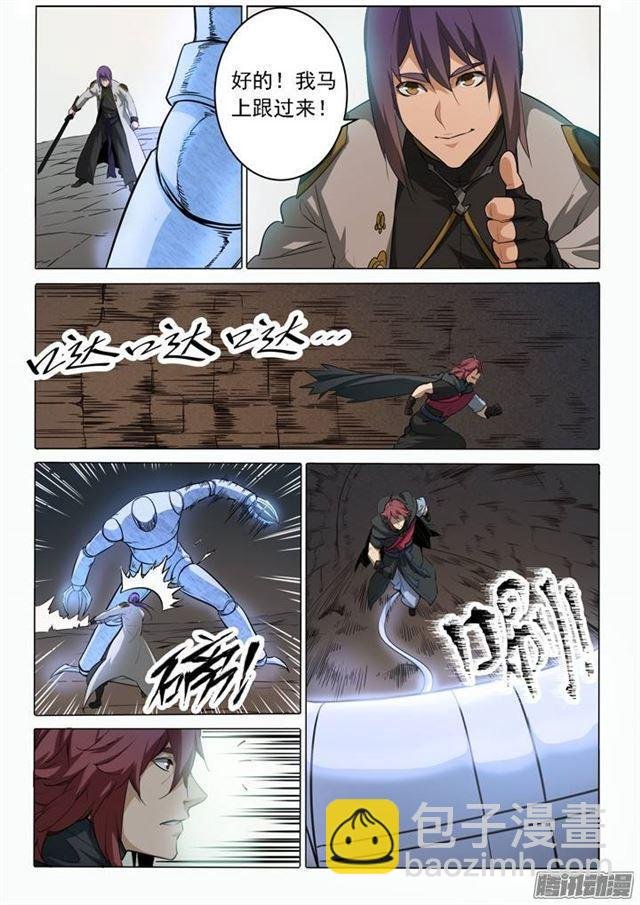 第91话 千钧一发
