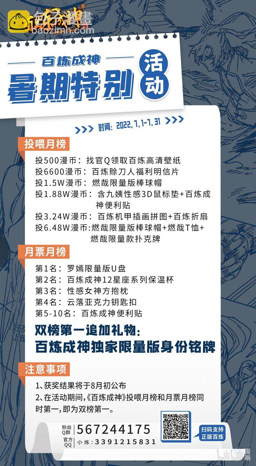 第936话 洛水七梵字