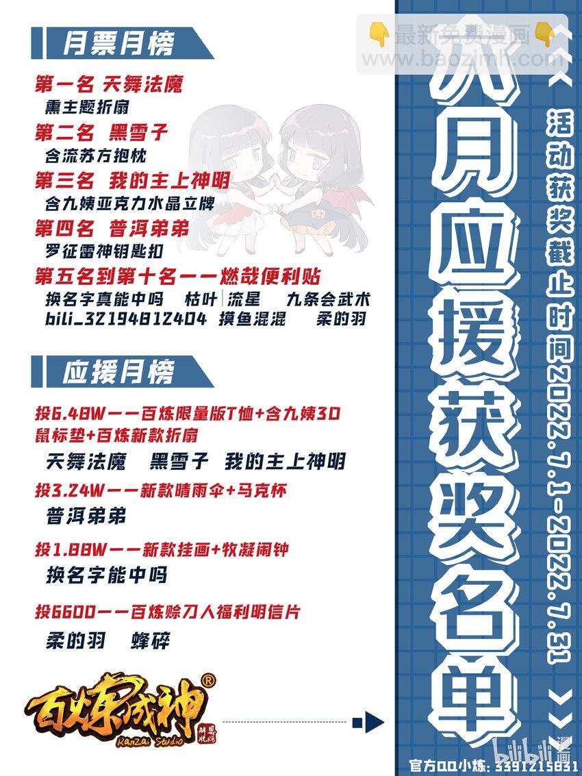 第940话 幕后原因