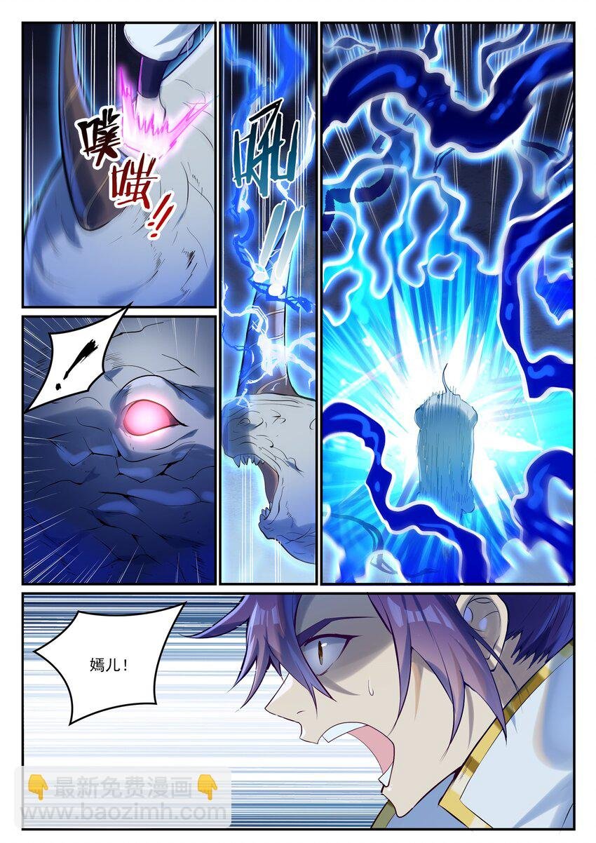 第947话 雾霭深处