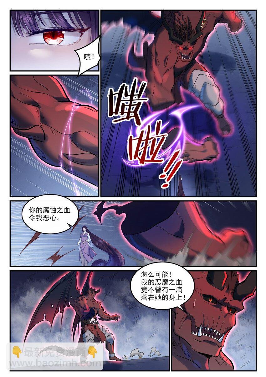 第947话 雾霭深处