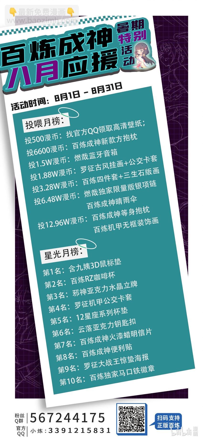 第947话 雾霭深处