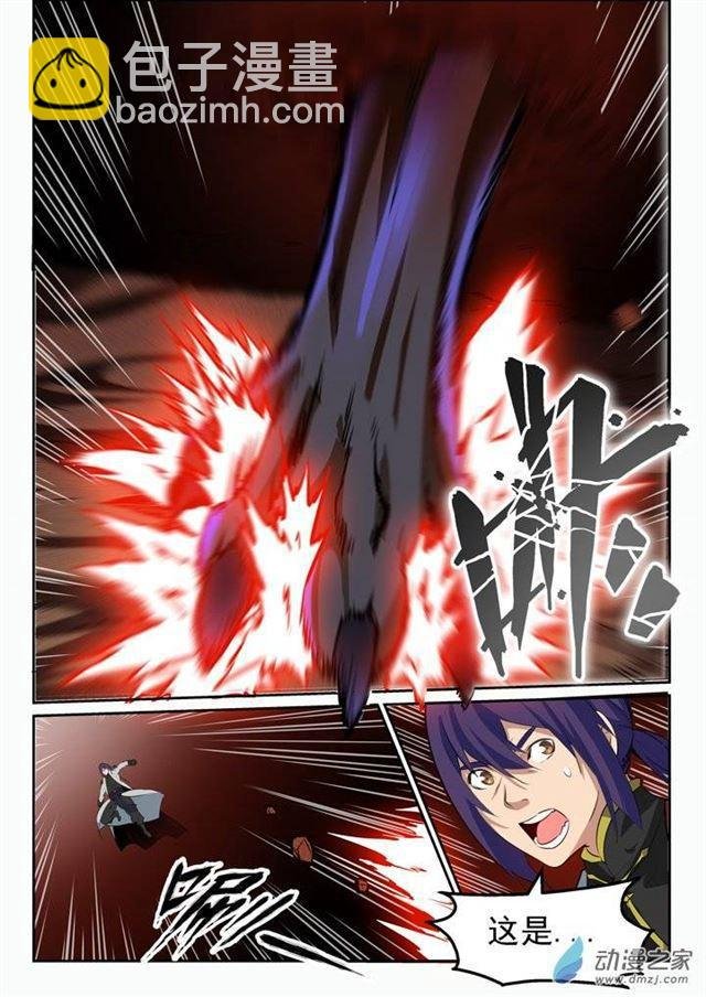 第93话 暗影狼王