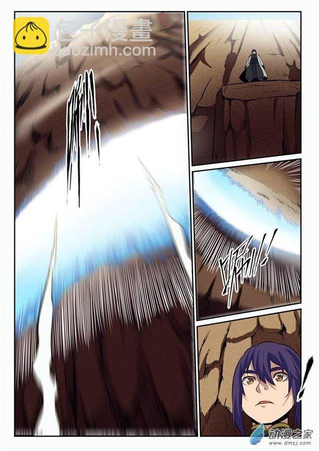 第93话 暗影狼王