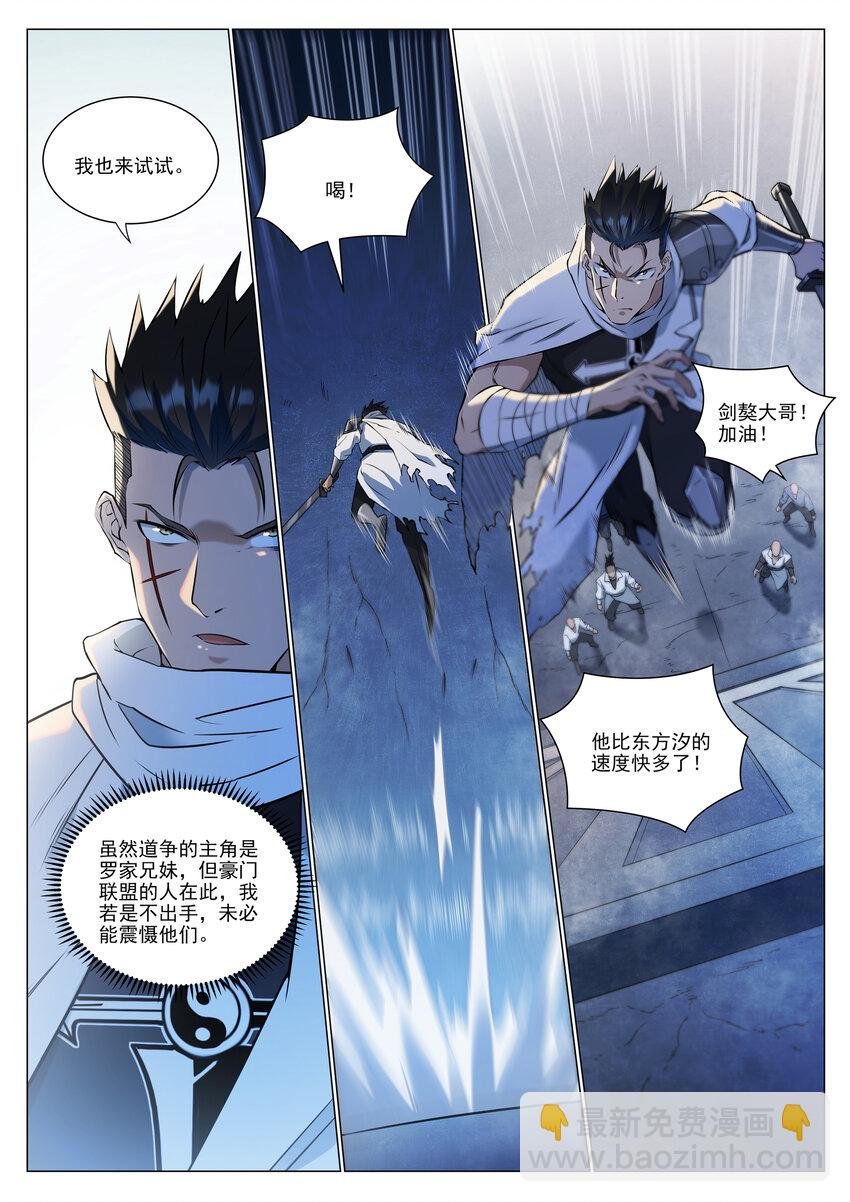第952话 箭在弦上