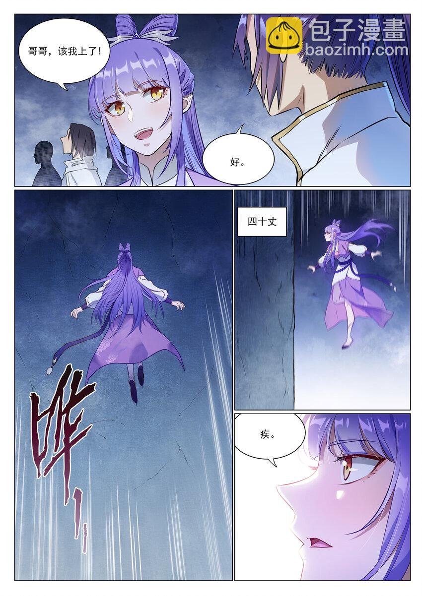 第952话 箭在弦上