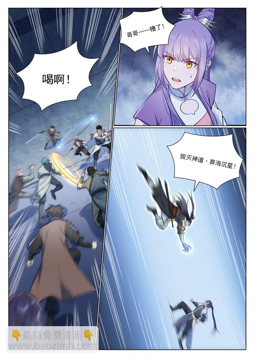 第954话 逆转定局