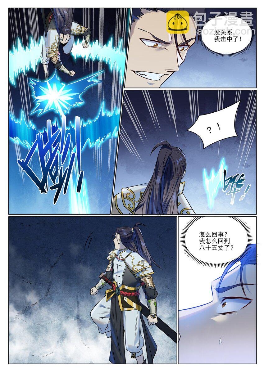 第954话 逆转定局