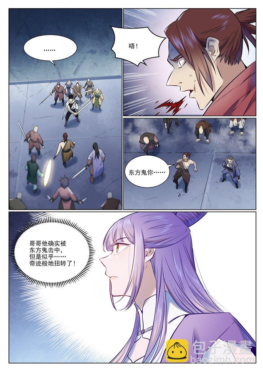 第954话 逆转定局