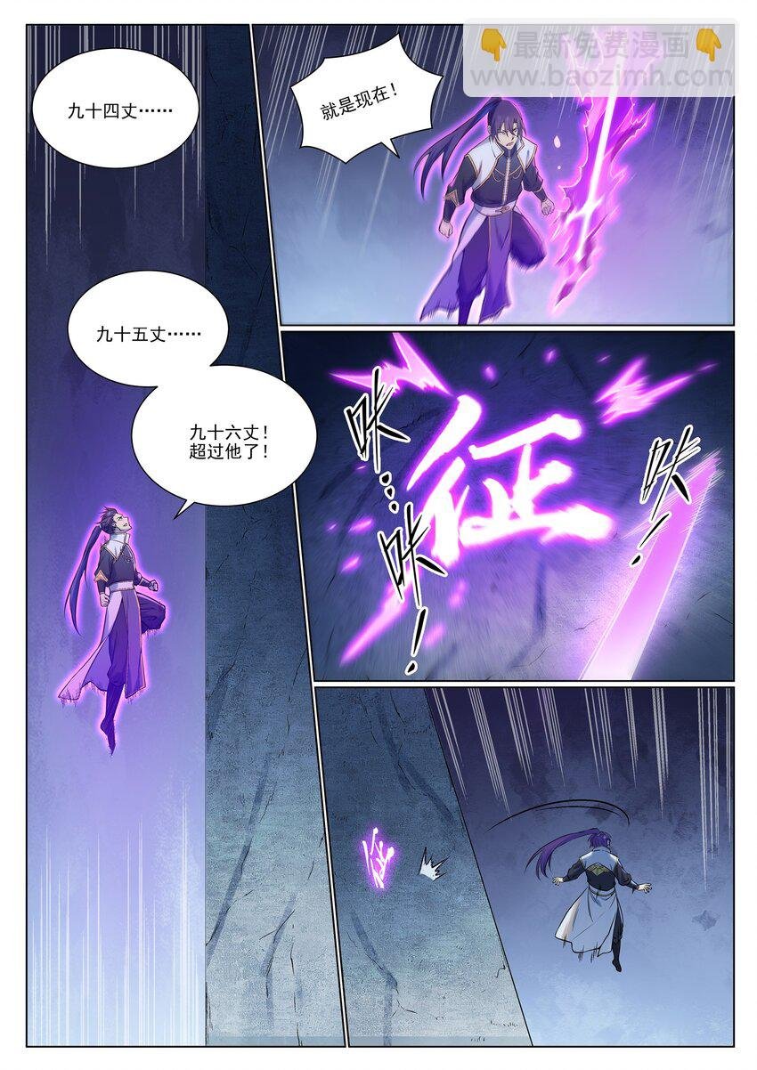 第954话 逆转定局