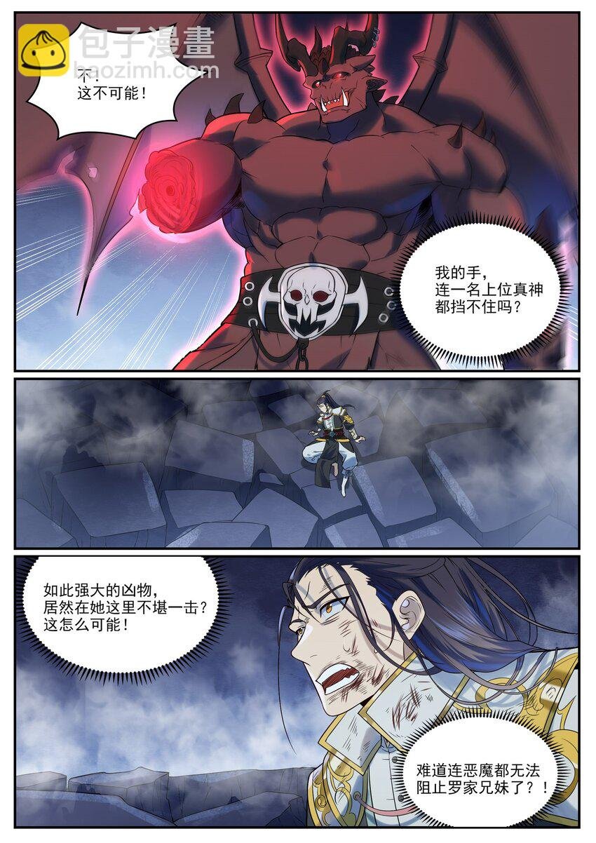 第956话 危如累卵