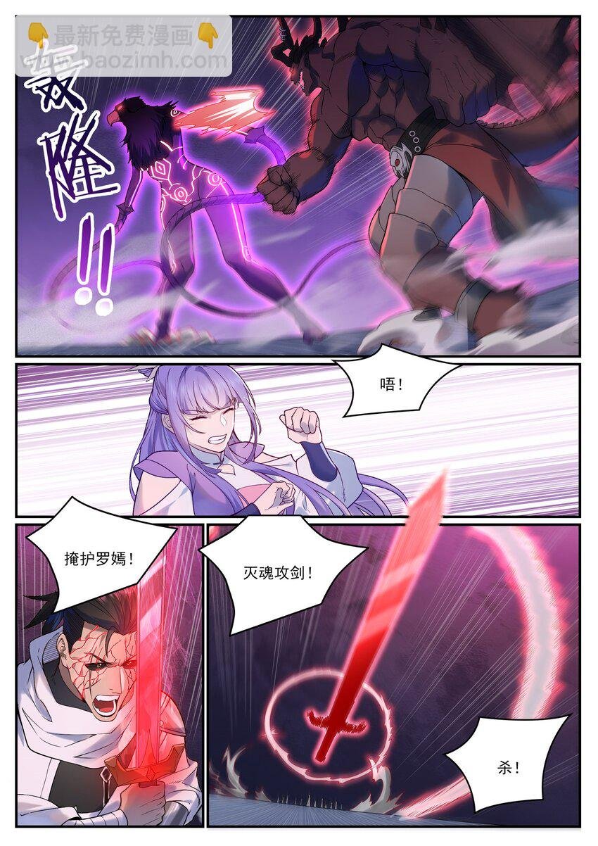 第956话 危如累卵