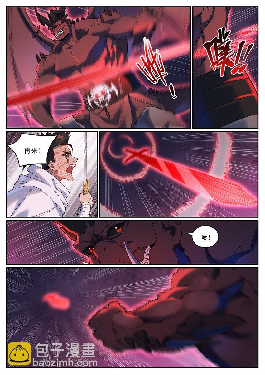 第956话 危如累卵