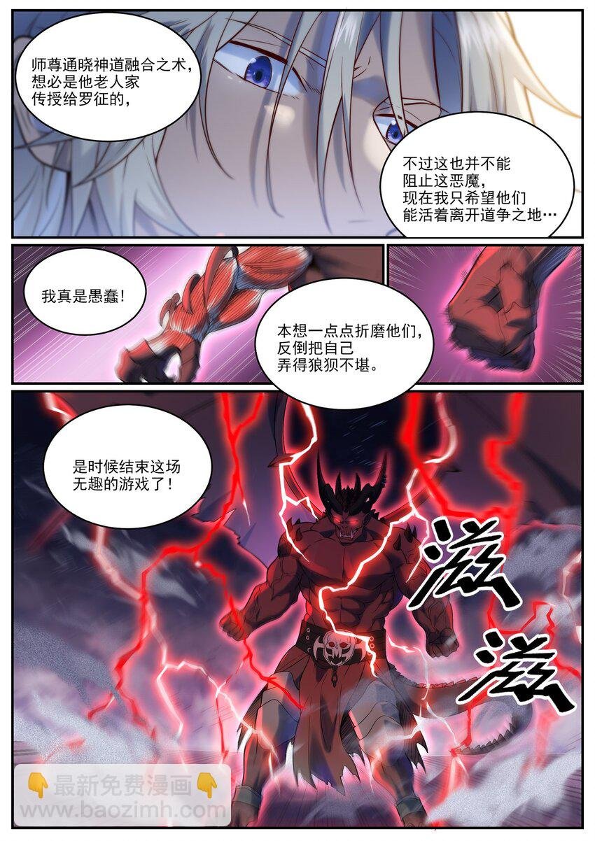 第956话 危如累卵