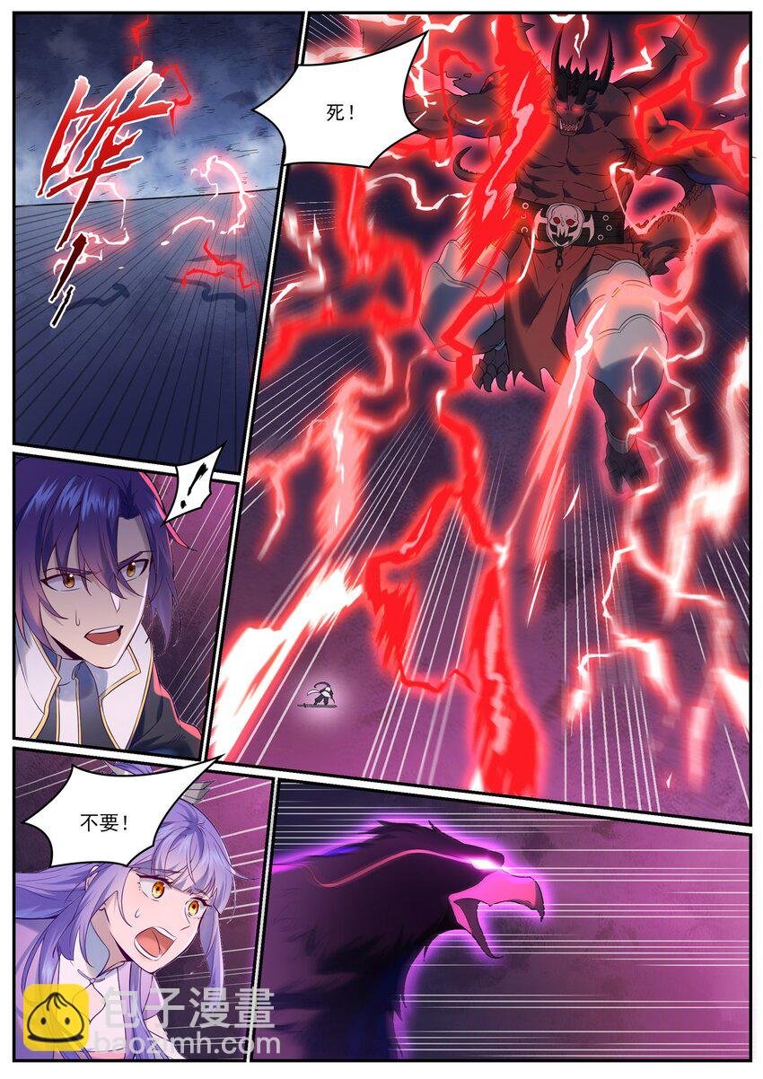 第956话 危如累卵