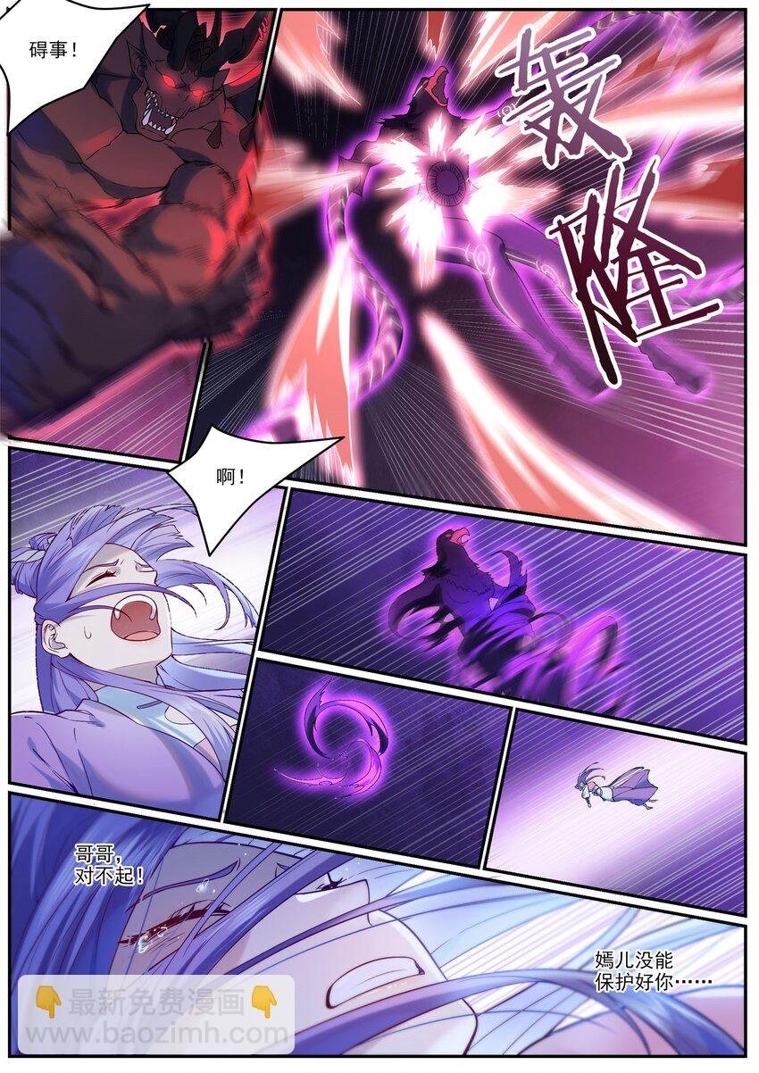 第956话 危如累卵