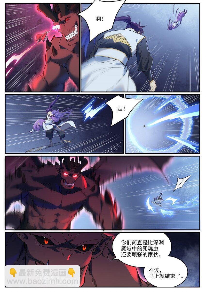 第956话 危如累卵