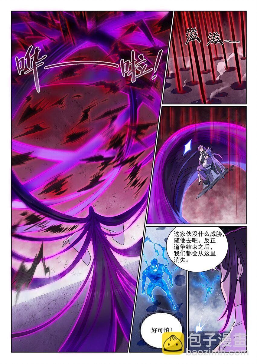 第957话 血浓于水