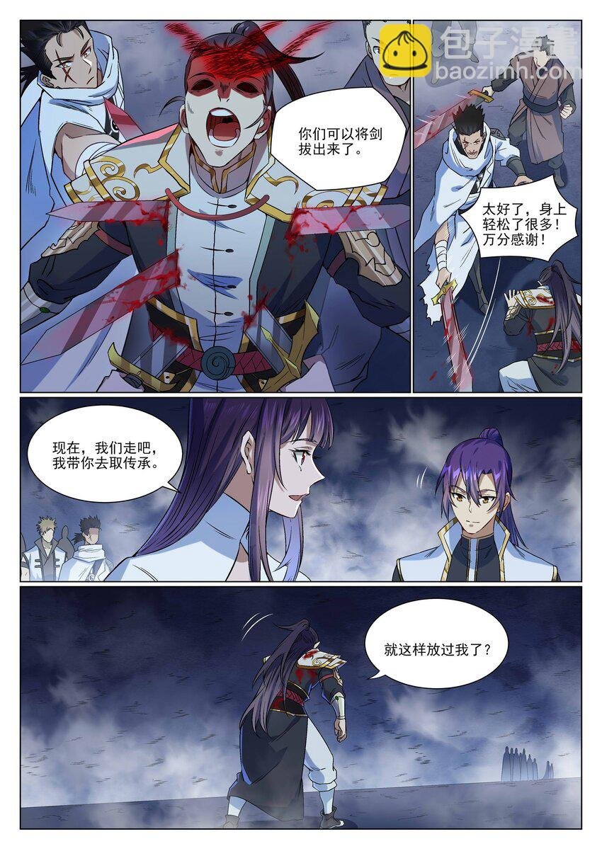 第958话 自食其果