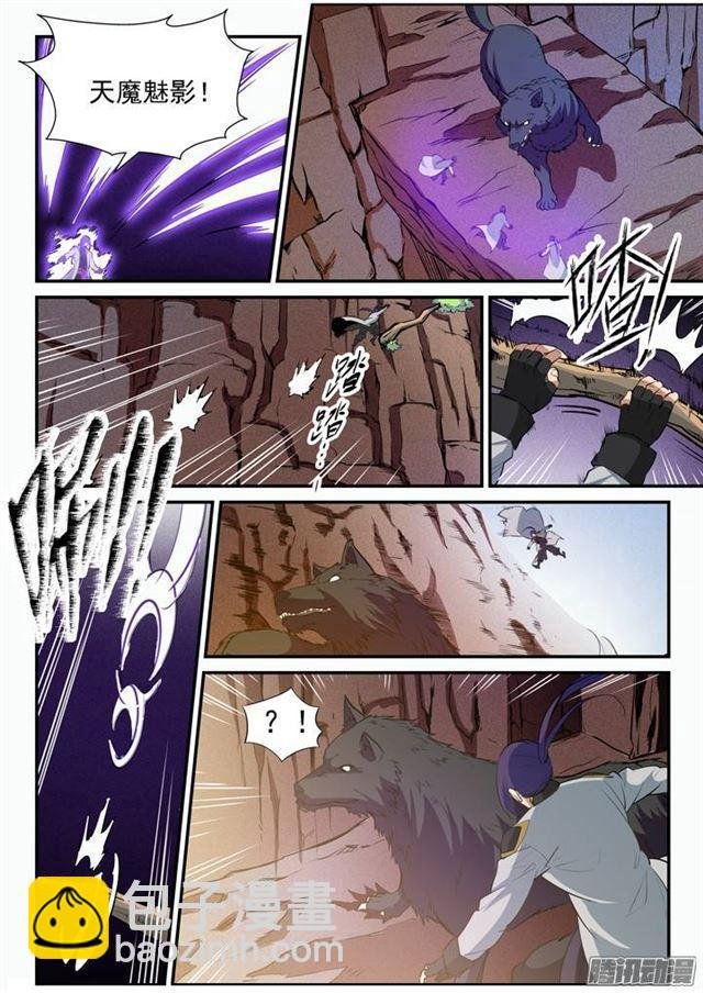 第94话 收官撤离