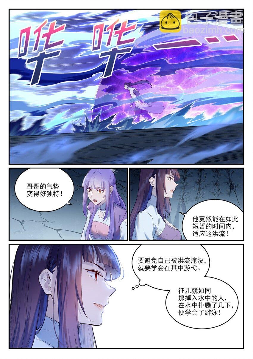第962话 承影传承